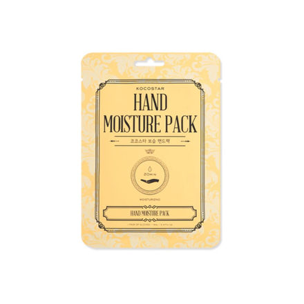 Imagen de Mascarilla de Mano Hortensia Kocostar